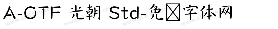 A-OTF 光朝 Std字体转换